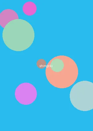 RUN AWAY韩国动漫免费完整版 - 进击的巨人海报